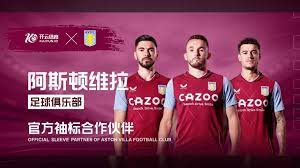 行者队的激 行者队的激